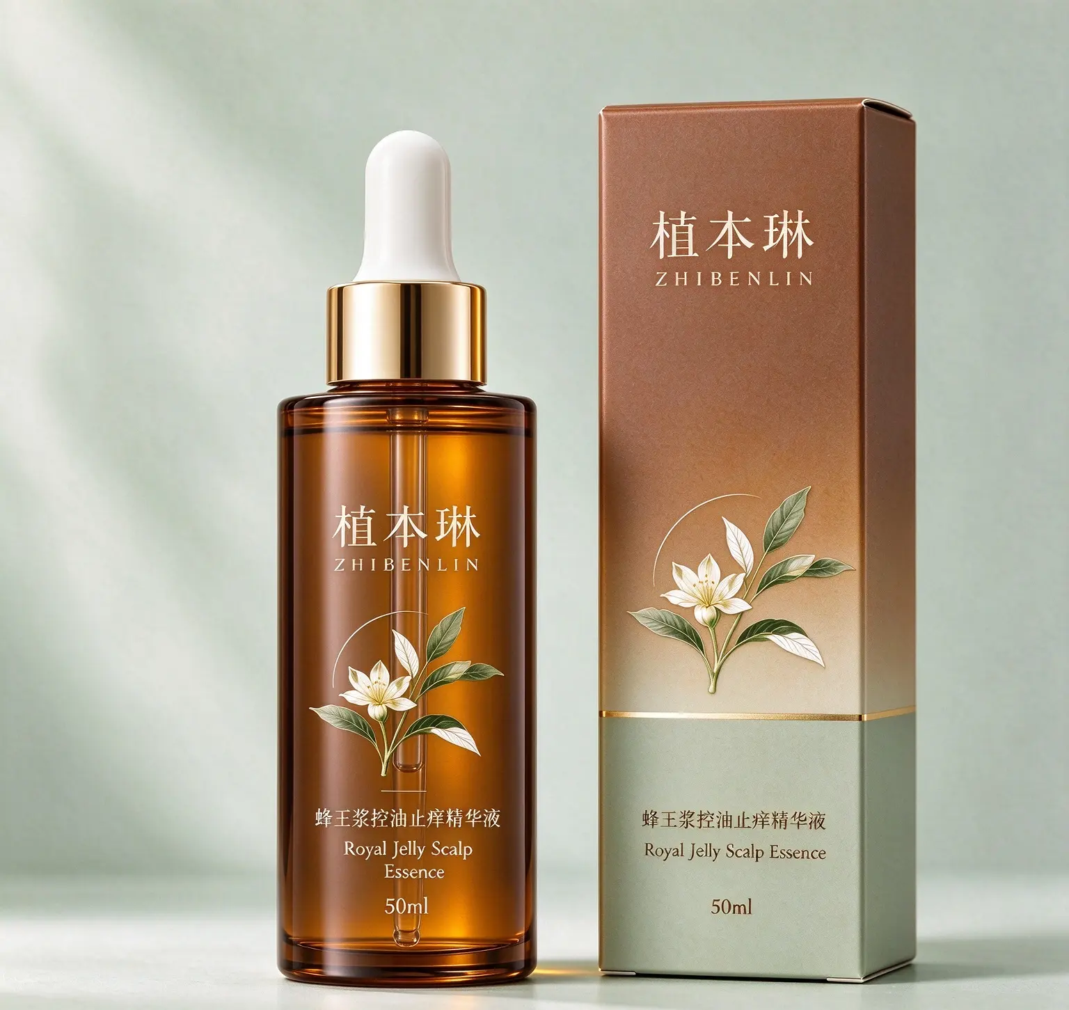 植本琳蜂王浆控油止痒精华液包装概念图