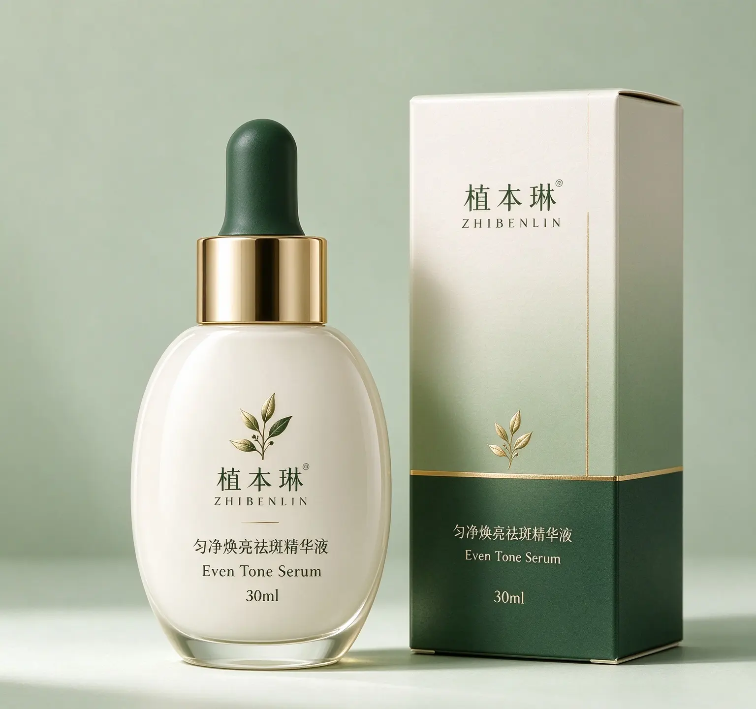 植本琳匀净焕亮祛斑精华液包装概念图