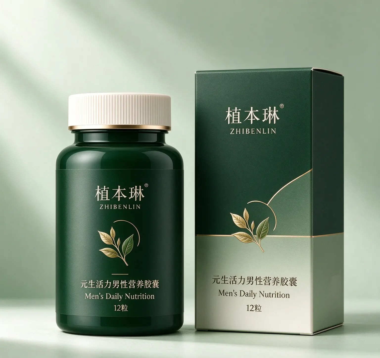 植本琳元生活力男性营养胶囊包装概念图